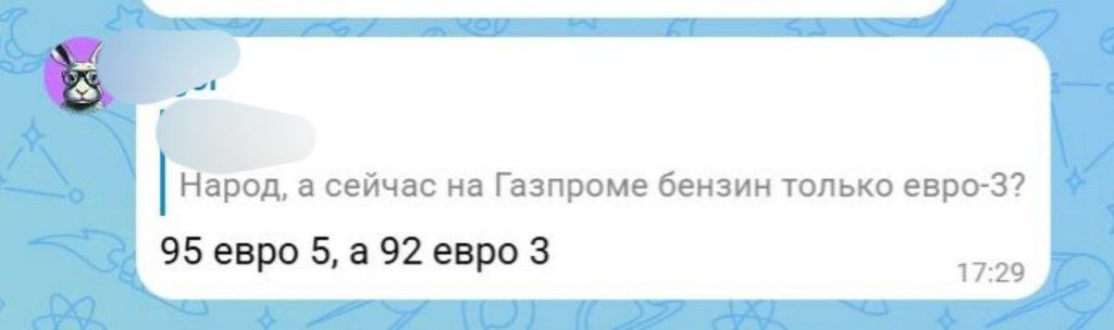 На сетевых АЗС в Астрахани массово появился Евро-3 — фото 5