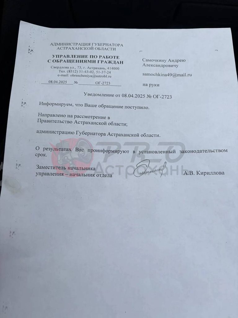 «Я бесплатно с ними работаю»: 79-летнему тренеру в Астрахани не дают заниматься с детьми на пустом стадионе — фото 2