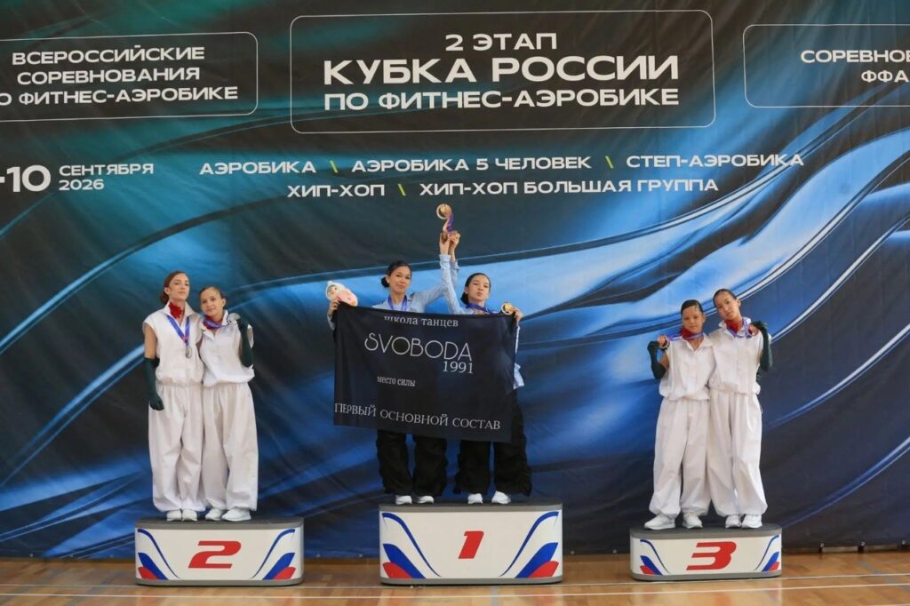 Астраханские спортсмены забрали медали сразу на двух всероссийских турнирах в Анапе