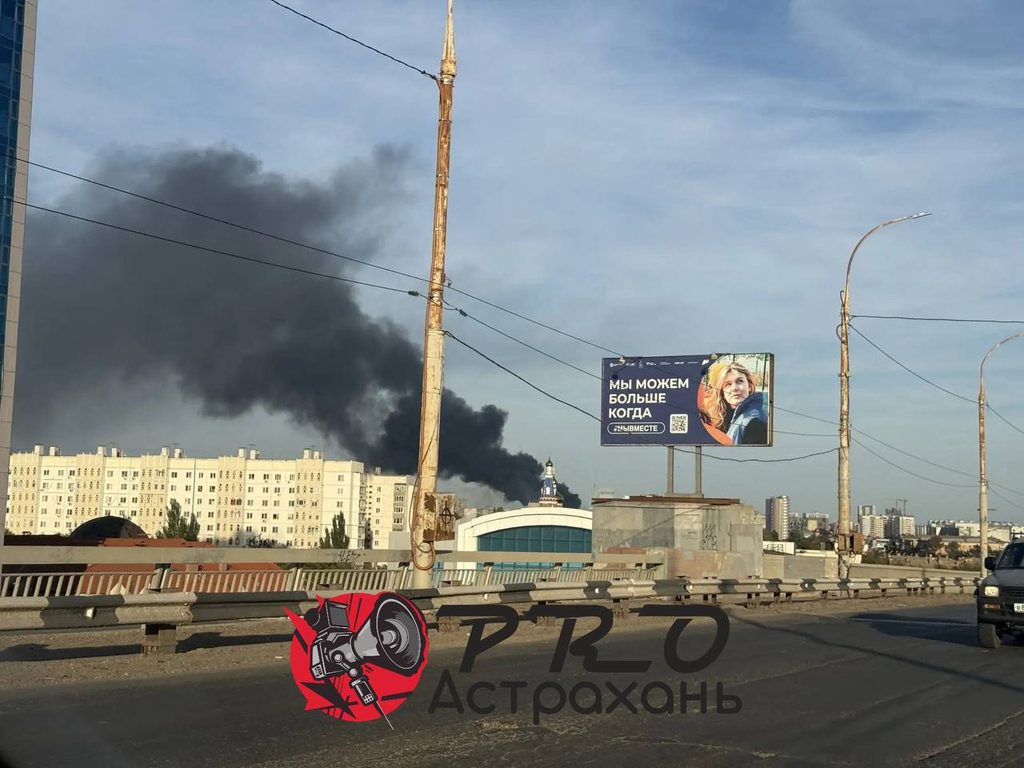 Астрахань заволокло едким дымом от пожара — фото 1