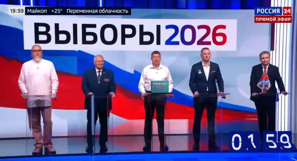 Привел в пример Астрахань и нарвался на обвинения в дискредитации: кандидат «Новых людей» неудачно выступил в эфире федерального канала