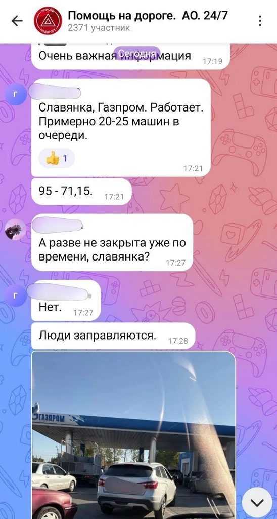 Губернатор Астраханской области заявил об увеличении поставок бензина — фото 3