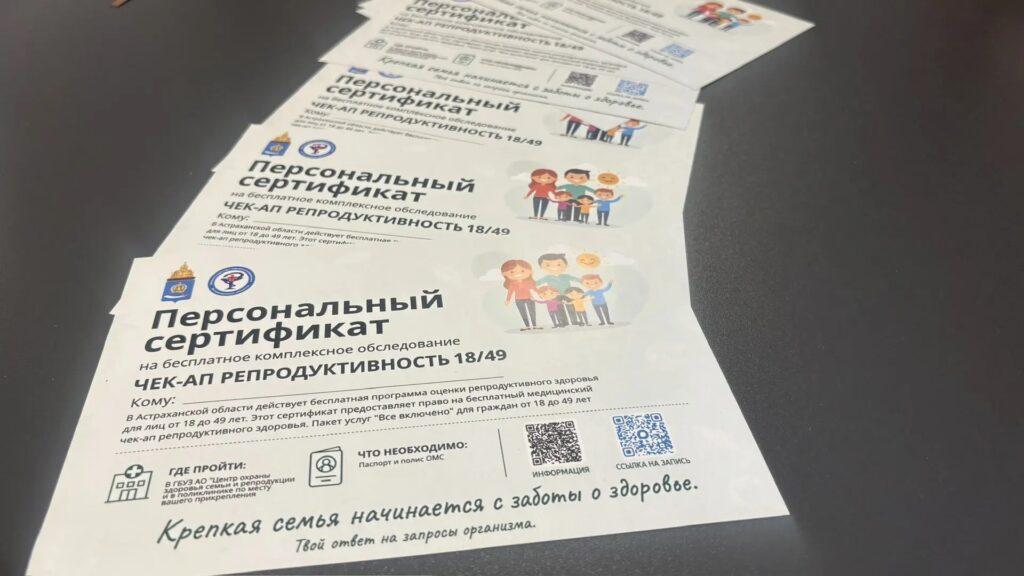 Не только кольца и штамп: астраханским молодоженам приготовили неожиданный бонус