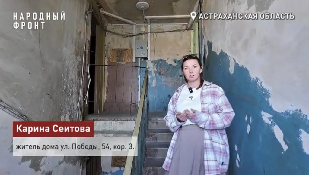 135 семей в Астрахани боятся остаться без тепла зимой
