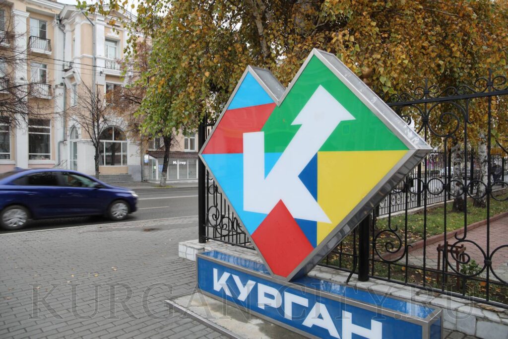 В Кургане проверили ремонт школ, дворов и общественных пространств
