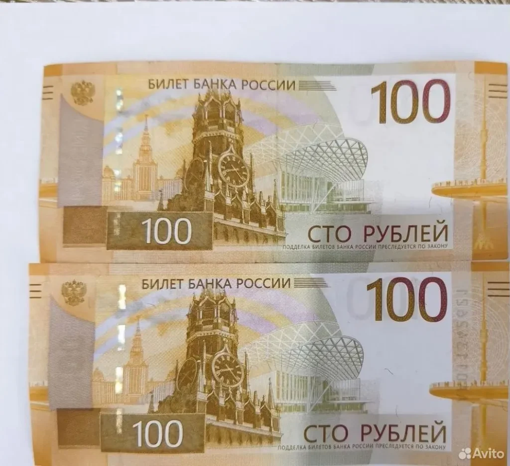 В Астрахани продают 100 рублей за 500 тысяч: за что такая цена? — фото 1