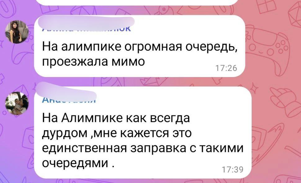 Астрахань в ожидании: систему заправки по госномеру могут отменить — фото 2
