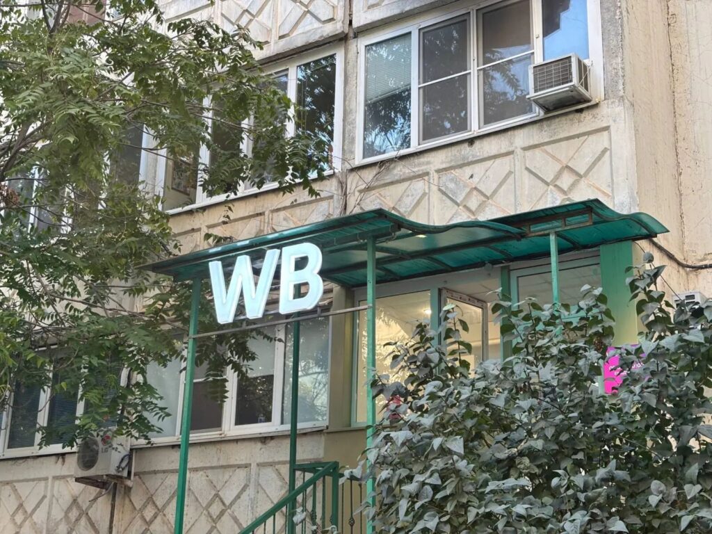 Астраханские предприятия пострадавшие от атак на Wildberries получат господдержку