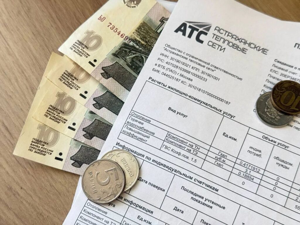 В Астрахани вновь вырастет коммуналка: когда и на сколько