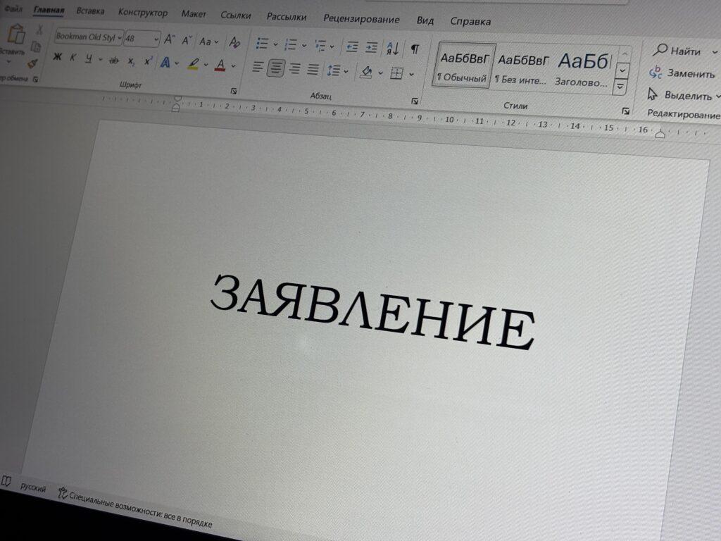 Почта и МФЦ будут брать до 5 тысяч рублей за подачу заявлений на госуслуги