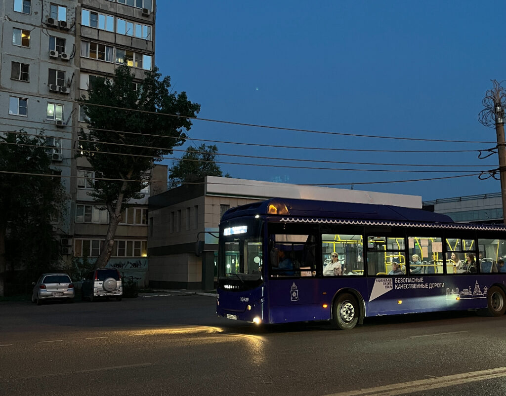 автобус