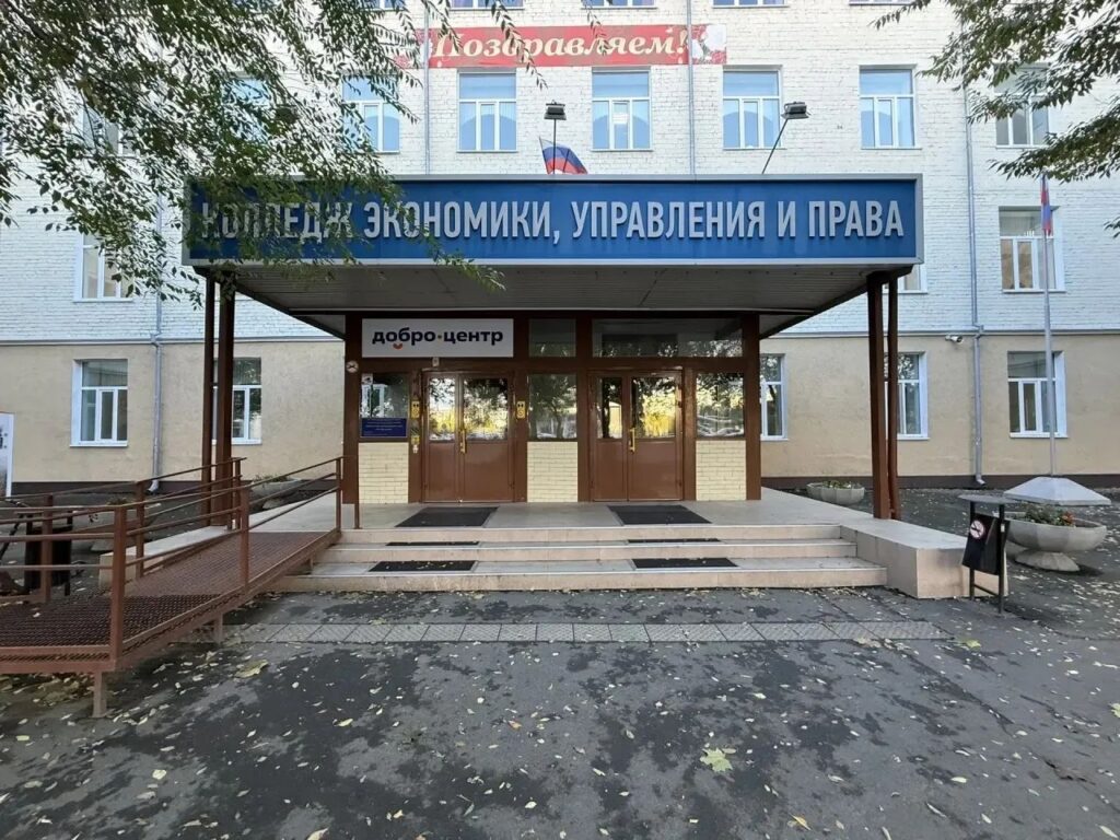 В Тюмени откроют первый Добро.Центр на базе колледжа