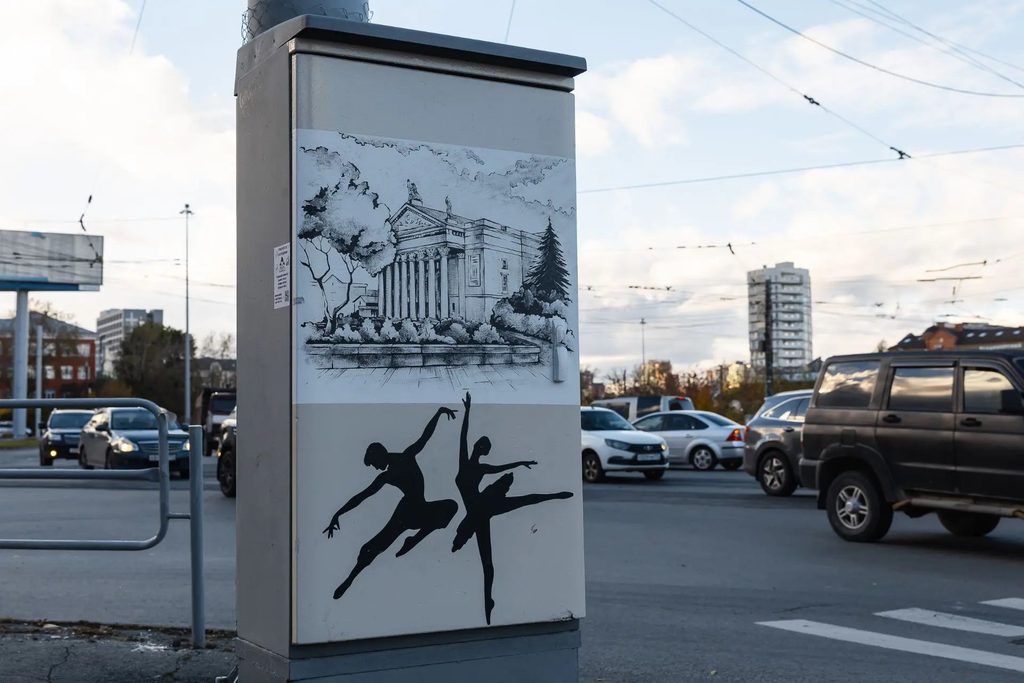 В Челябинске серые технические шкафы превратили в галерею под открытым небом — фото 6