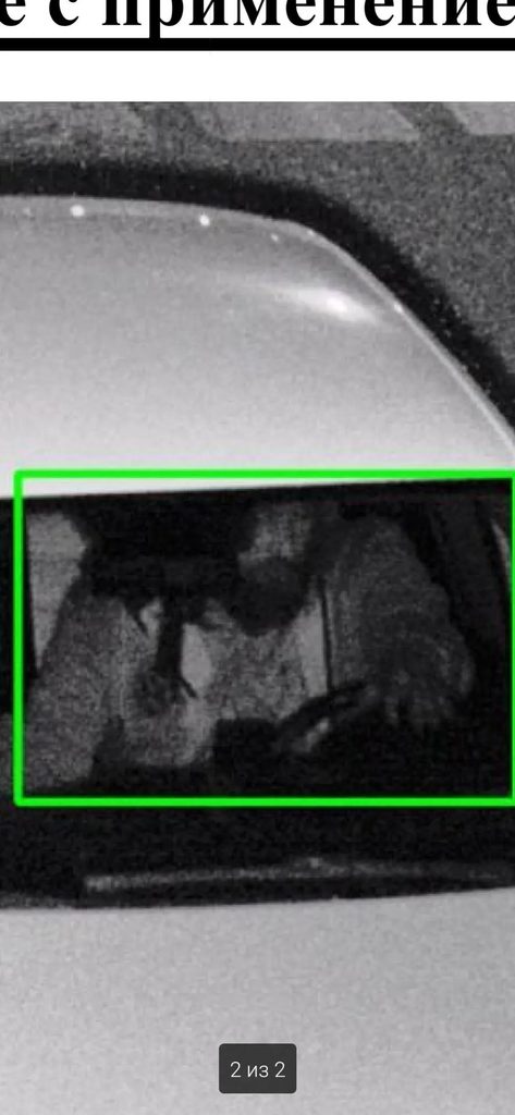 Камера не видит ремень: в Астрахани водители жалуются на камеру у Старого моста — фото 3