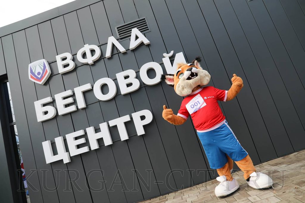 В Кургане открыли бесплатный беговой центр с душевыми, спортзалом и тренерами